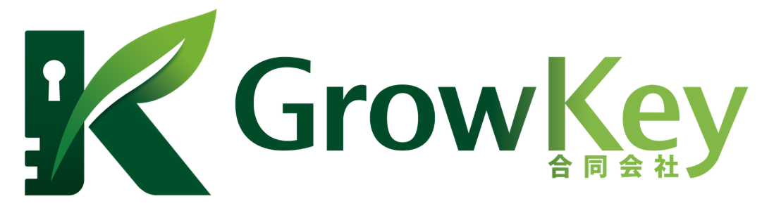 GrowKey合同会社